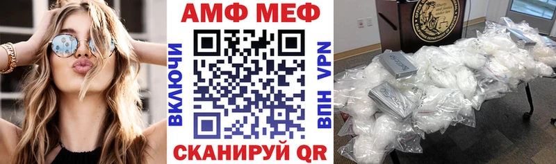 Амфетамин VHQ  наркотики  Старица 