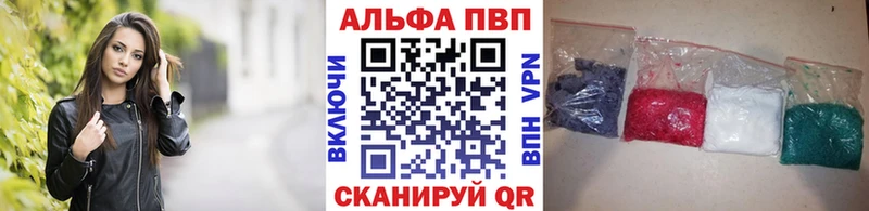 APVP крисы CK  где можно купить наркотик  Старица 