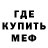 Метадон мёд Fluzz