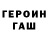 Амфетамин 97% clepa
