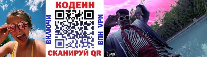 kraken зеркало  Старица  Кодеин Purple Drank 