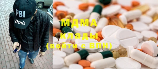 альфа пвп Балахна