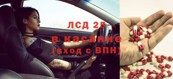 молекула духа Баксан