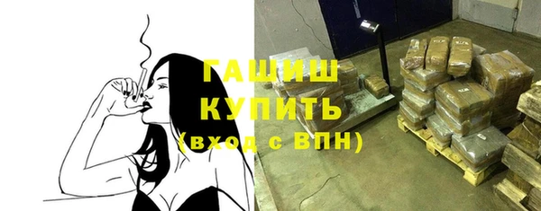 Альфа ПВП Аркадак