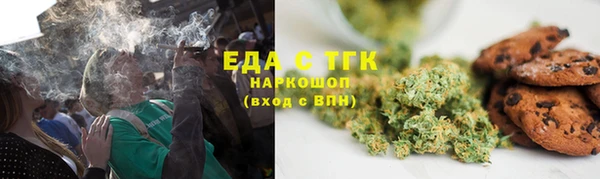 ПСИЛОЦИБИНОВЫЕ ГРИБЫ Армянск
