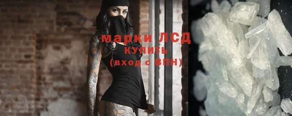молекула духа Баксан