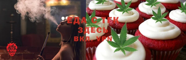 молекула духа Баксан
