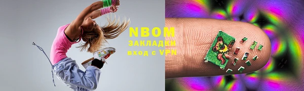 ПСИЛОЦИБИНОВЫЕ ГРИБЫ Армянск
