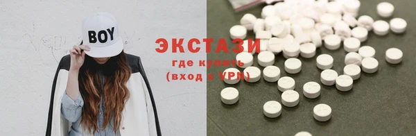 ПСИЛОЦИБИНОВЫЕ ГРИБЫ Армянск