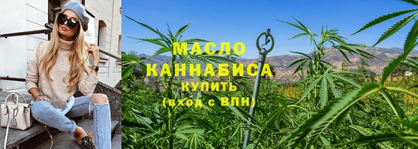 соль курить ск Магас