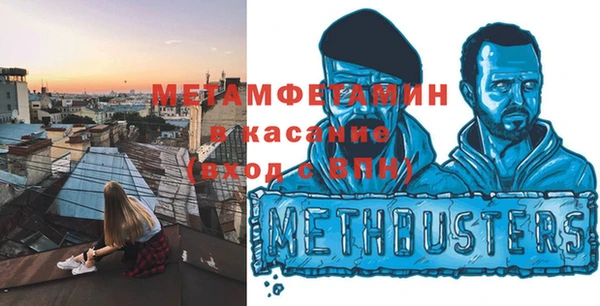 молекула духа Баксан