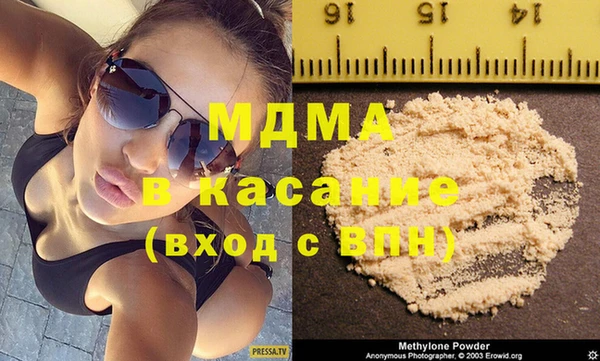 ПСИЛОЦИБИНОВЫЕ ГРИБЫ Армянск