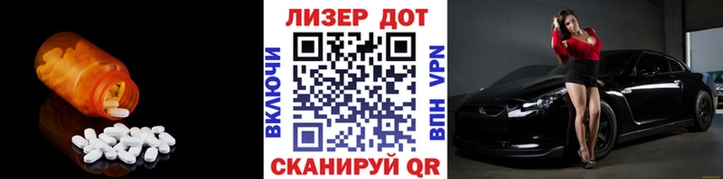 Лсд 25 экстази кислота  как найти закладки  Старица 