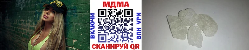 магазин продажи наркотиков  Старица  МДМА кристаллы 