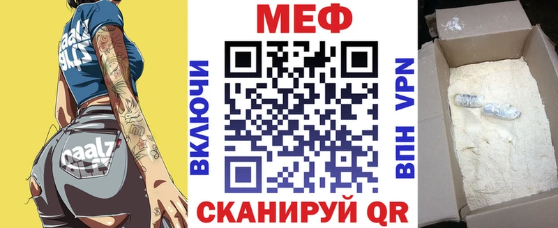 mega tor  Старица  МЯУ-МЯУ 4 MMC 