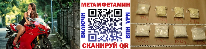 МЕТАМФЕТАМИН Декстрометамфетамин 99.9%  Старица 