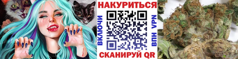 Каннабис White Widow  цены   Старица 